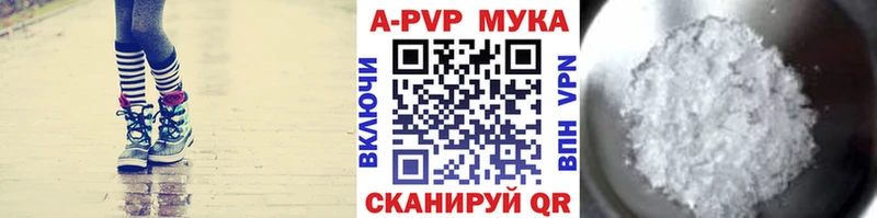 продажа наркотиков Монино APVP кристаллы