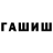 Метадон methadone ProDjadaev