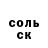 MDMA кристаллы John Horton