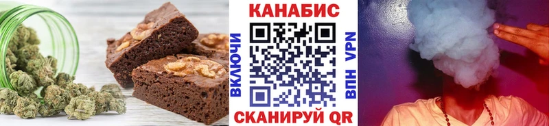 Печенье с ТГК конопля  гидра сайт  Монино  где можно купить  