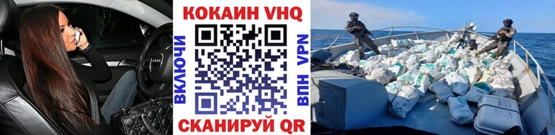 закладка  Монино  Cocaine Колумбийский 