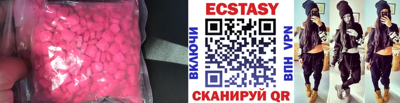KRAKEN ссылка  даркнет сайт  Монино  ЭКСТАЗИ 280 MDMA 