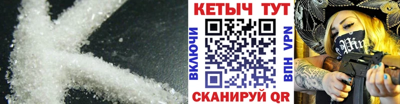 Кетамин VHQ  Монино 
