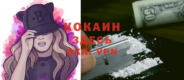 альфа пвп VHQ Белоозёрский