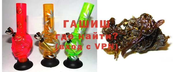 альфа пвп VHQ Белоозёрский