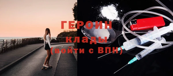 стаф Белокуриха