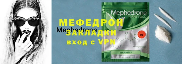 стаф Белокуриха