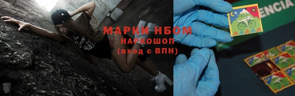 альфа пвп VHQ Белоозёрский