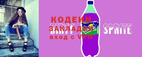 стаф Белокуриха