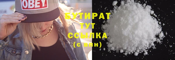 стаф Белокуриха