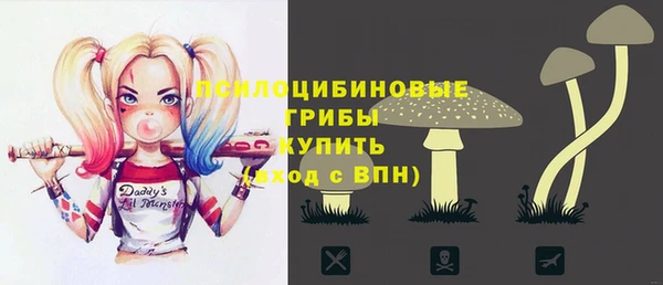альфа пвп VHQ Белоозёрский