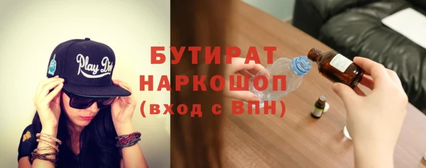 альфа пвп VHQ Белоозёрский