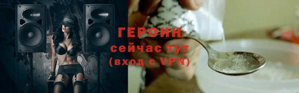 стаф Белокуриха
