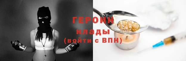 стаф Белокуриха