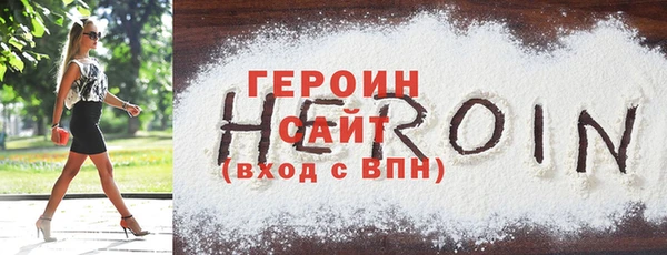 стаф Белокуриха