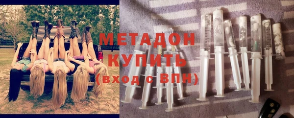 стаф Белокуриха