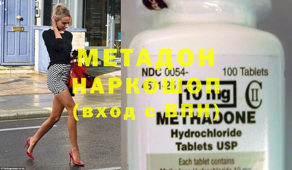 стаф Белокуриха