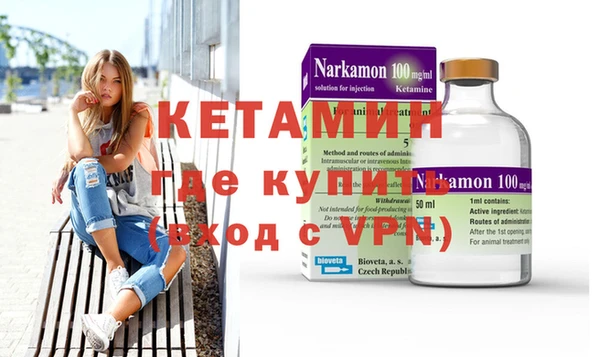стаф Белокуриха