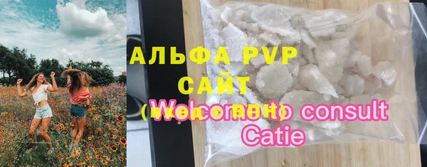 a pvp Беломорск