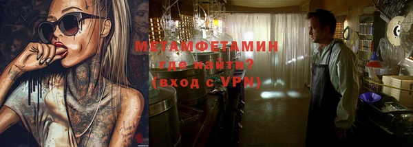 альфа пвп VHQ Белоозёрский