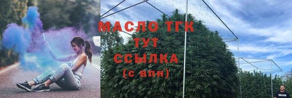 стаф Белокуриха