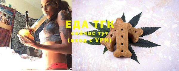 стаф Белокуриха