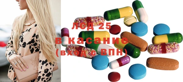 стаф Белокуриха
