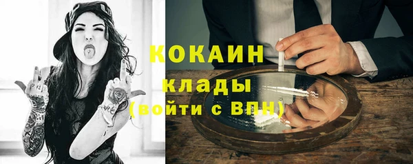 альфа пвп VHQ Белоозёрский