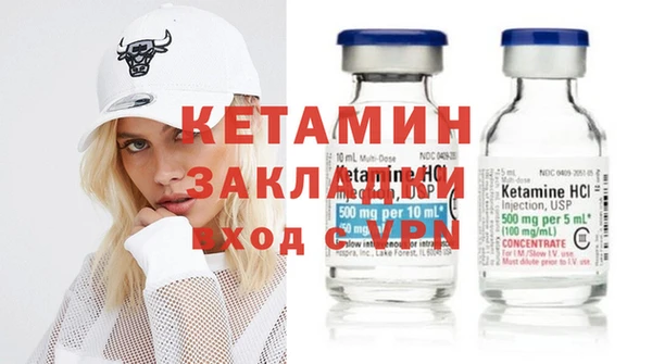 альфа пвп VHQ Белоозёрский