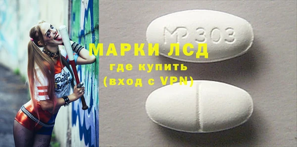 альфа пвп VHQ Белоозёрский
