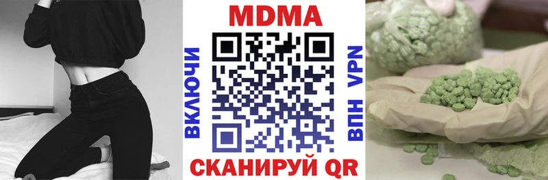 MDMA молли  Монино 