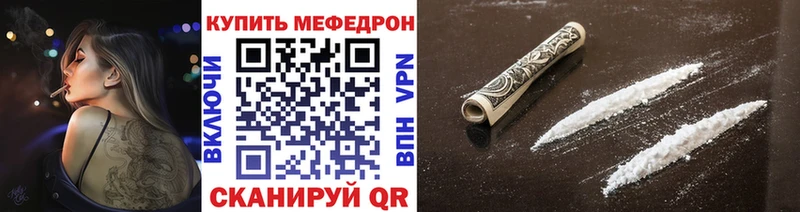 купить наркоту  Монино  МЯУ-МЯУ мука 