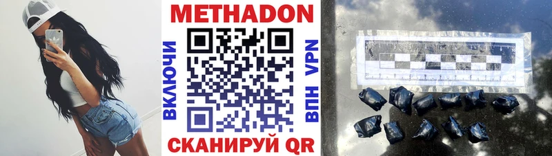Метадон белоснежный  нарко площадка наркотические препараты  Монино  как найти закладки 