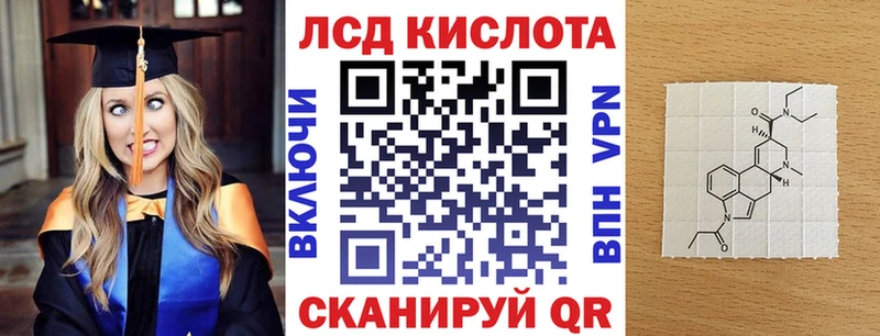 kraken ONION  закладка  Монино  Марки 25I-NBOMe 1,5мг 