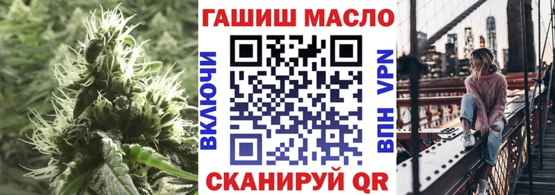 ТГК вейп с тгк  закладки  Монино 